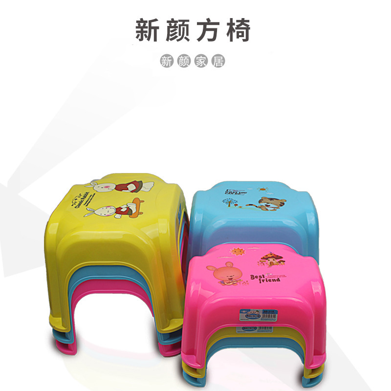 新颜家用塑料方凳